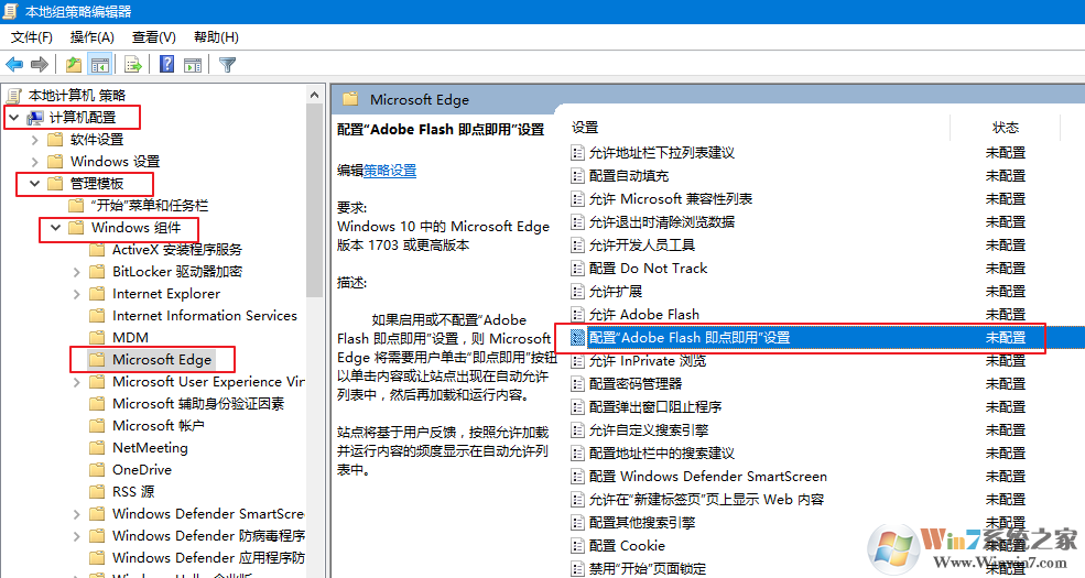 Win10（1703） Edge浏览器提示已阻止Abobe Flash内容的完美解决方法