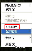 win10系统颜色显示不正常 显示器偏红、偏绿等问题的解决方法