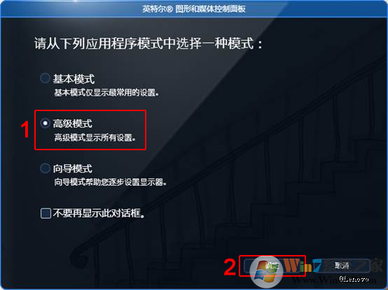 win10系统颜色显示不正常 显示器偏红、偏绿等问题的解决方法