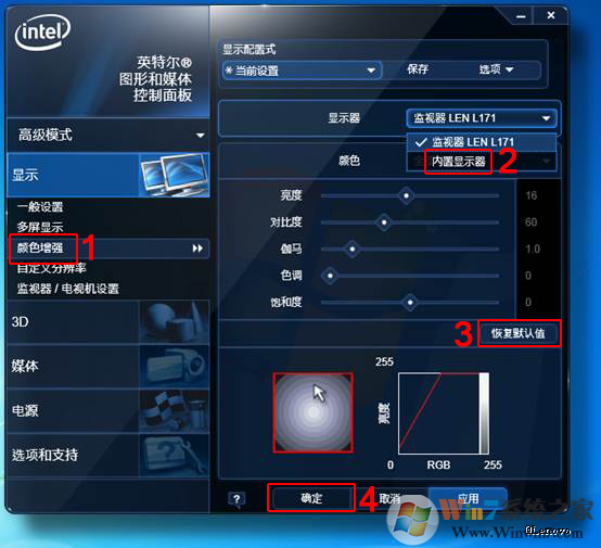 win10系统颜色显示不正常 显示器偏红、偏绿等问题的解决方法