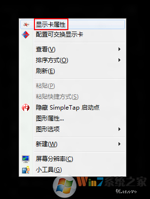 win10系统颜色显示不正常 显示器偏红、偏绿等问题的解决方法