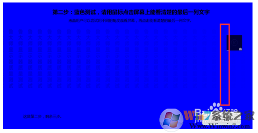 笔记本电脑液晶屏幕坏点形成的原因及检测方法