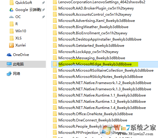 win10重置Edge浏览器的方法