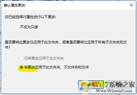 win10重置Edge浏览器的方法