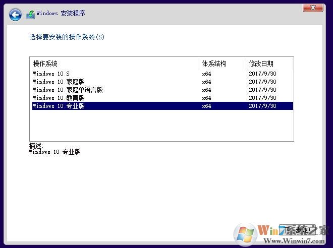 Win10 1709 RS3秋季创意者更新正式版镜像（ESD+ISO）下载