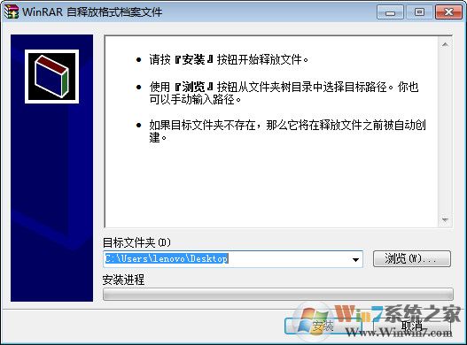win7系统下手动安装Intel芯片组USB3.0驱动程序的方法