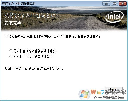 win7系统下手动安装Intel芯片组USB3.0驱动程序的方法