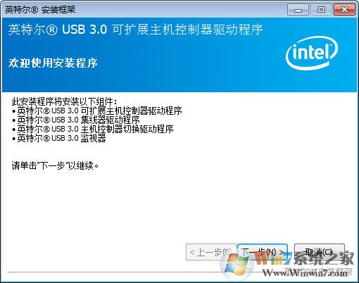 win7系统下手动安装Intel芯片组USB3.0驱动程序的方法