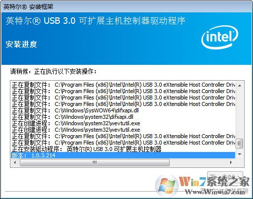 win7系统下手动安装Intel芯片组USB3.0驱动程序的方法
