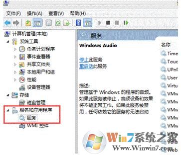 新装win7系统没有声音 音量小喇叭显示为红叉的解决方法
