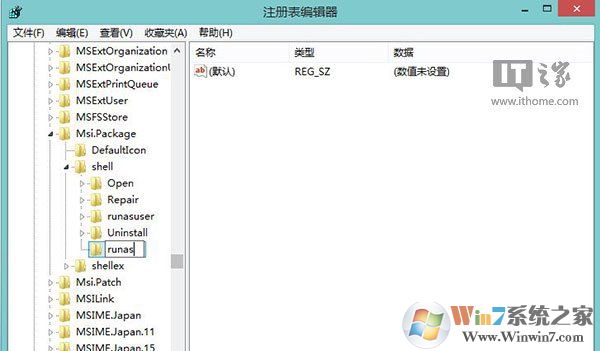 Win10无法安装MSI文件,Win10安装.MSI文件错误解决方法