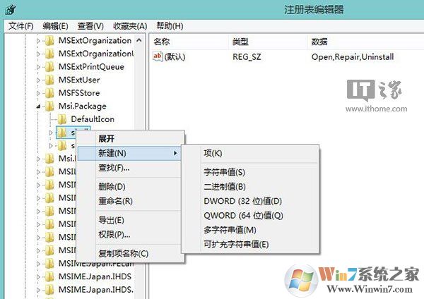 Win10无法安装MSI文件,Win10安装.MSI文件错误解决方法