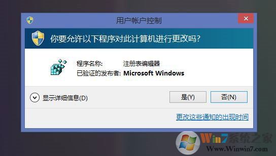 Win10无法安装MSI文件,Win10安装.MSI文件错误解决方法
