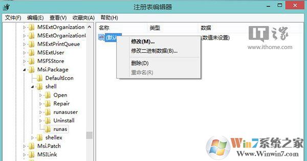 Win10无法安装MSI文件,Win10安装.MSI文件错误解决方法