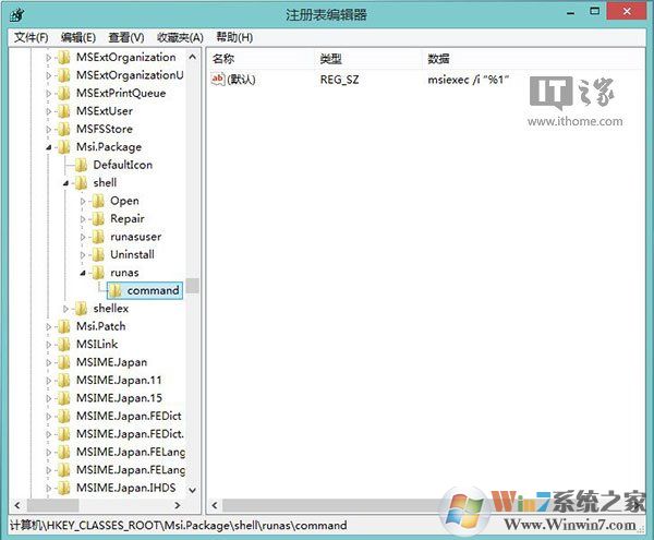 Win10无法安装MSI文件,Win10安装.MSI文件错误解决方法