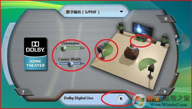 杜比家庭影院功能设置方法