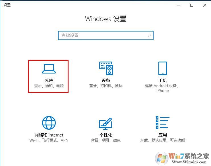 打开储存感知让Win10自动清理垃圾和回收站文件！