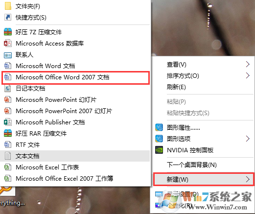 你的office激活了吗？查看Office是否已经激活的方法