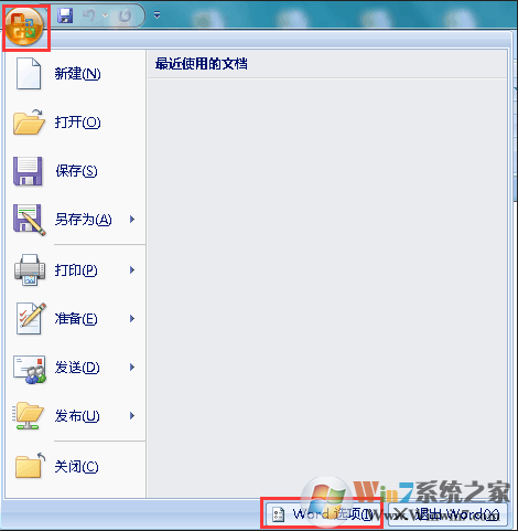 你的office激活了吗？查看Office是否已经激活的方法