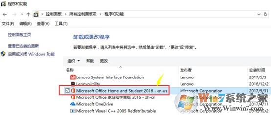 office 2016 英文版如何设置成中文