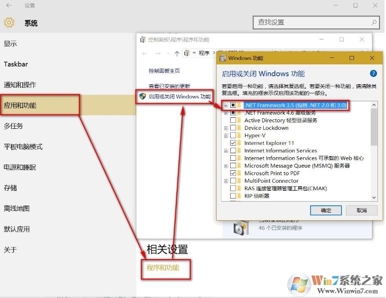 完美解决Win10无法安装.NET Framework3.5成功安装.NET3.5教程