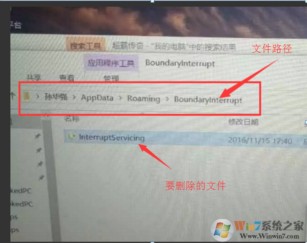 win10开机出现“启动更新参数错误”的解决方法