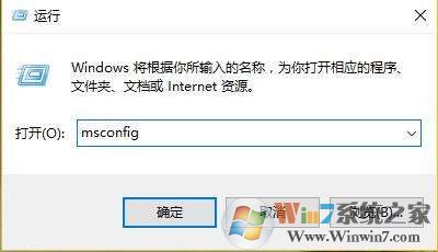 win10开机出现“启动更新参数错误”的解决方法
