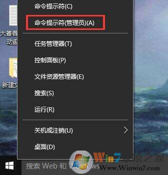 win10开机出现“启动更新参数错误”的解决方法