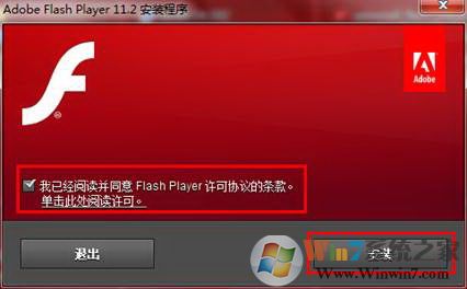 彻底重新安装flash Player的方法