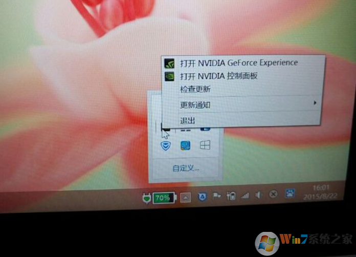 win10中高配置电脑玩游戏帧数低怎么办？