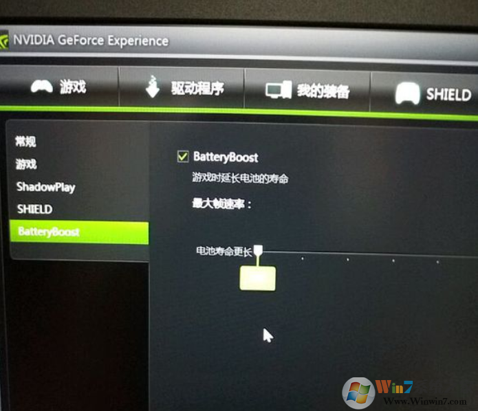 win10中高配置电脑玩游戏帧数低怎么办？