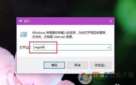 Win10删除右键菜单使用Windows defender扫描