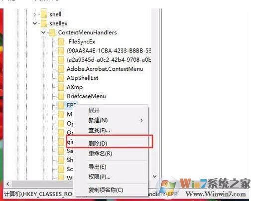 Win10删除右键菜单使用Windows defender扫描