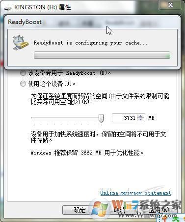 win10系统慢怎么办？win10使用Readyboost加速的方法