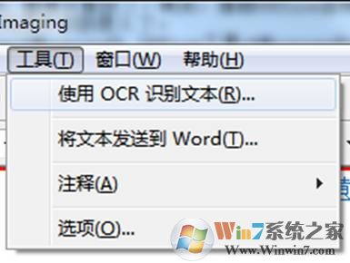 资料图片扫描后转为Microsoft Word文档的方法