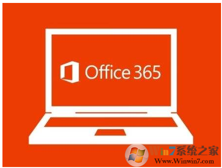 新装或升级Office 365和Office 2016会出现电脑无响应的解决方法