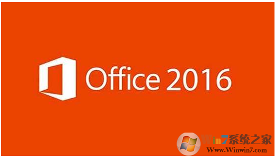 新装或升级Office 365和Office 2016会出现电脑无响应的解决方法