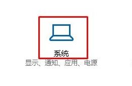 win10应用商店的下载和安装路径怎么设置到其它盘？