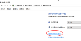 升级Win10后睡眠无法唤醒的解决方法