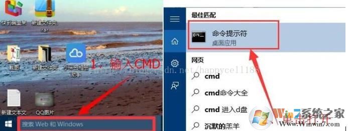 Win10自动修复还是不能开机的解决方法（不用重装系统）