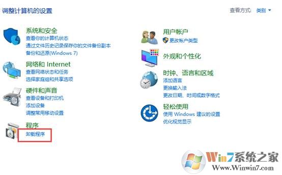Office 2016启动时报错：很抱歉，此功能看似已中断，并需要修复的解决方法