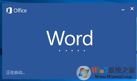 Office 2016启动时报错：很抱歉，此功能看似已中断，并需要修复的解决方法