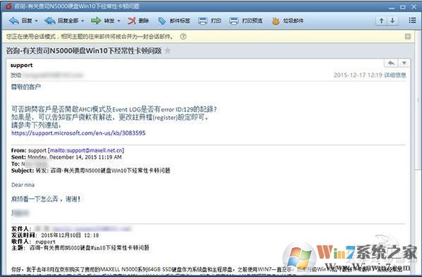 Win10系统SSD固态硬盘卡顿的解决方法一则