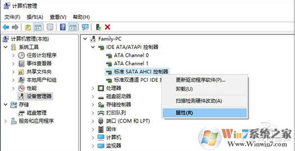 Win10系统SSD固态硬盘卡顿的解决方法一则