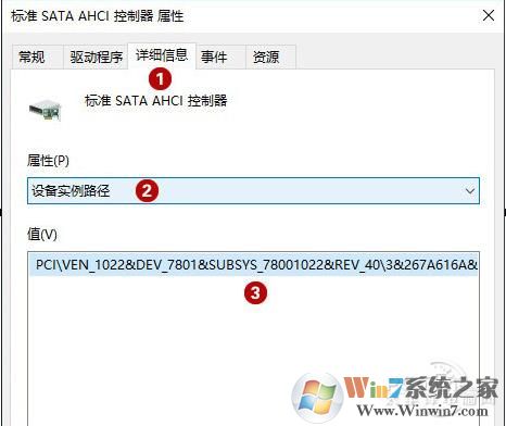 Win10系统SSD固态硬盘卡顿的解决方法一则