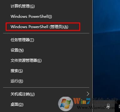 Win10搜索不到本地应用/软件的解决方法