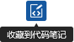Win10关闭3次异常断电启动恢复选项的功能！