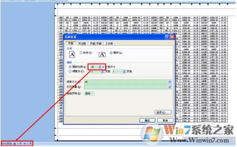 excel打印区域怎么设置所有内容在一张纸上打印出来？
