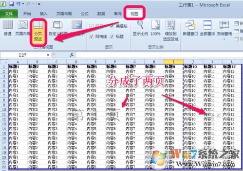 excel打印区域怎么设置所有内容在一张纸上打印出来？