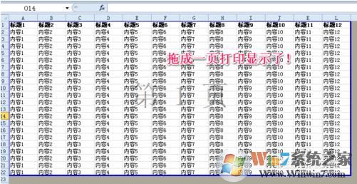 excel打印区域怎么设置所有内容在一张纸上打印出来？